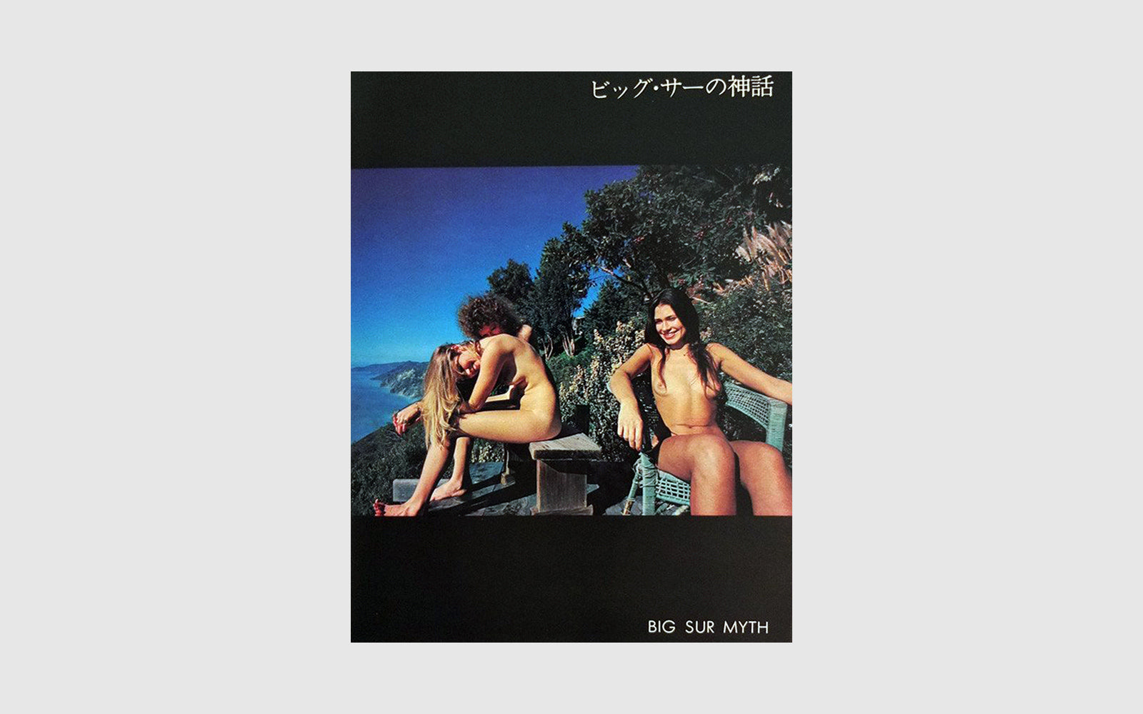 California I Love You · SIGNED