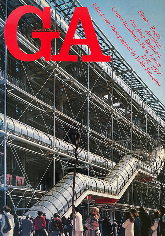 FAW, product: GA Pompidou Centre Beaubourg (Thumbnail)