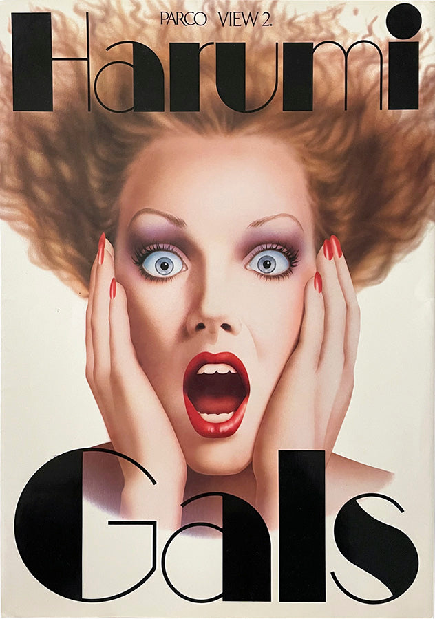 FAW, product: Harumi Gals (Thumbnail)