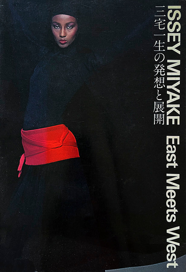 FAW, product: East Meets West (Thumbnail)