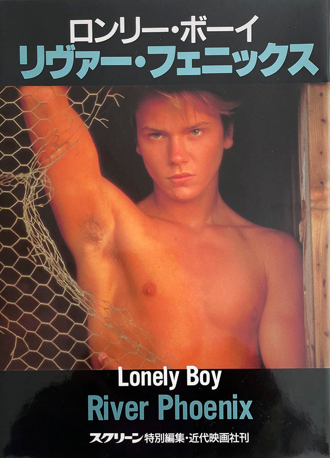 FAW, product: River Phoenix Icon Book (Thumbnail)