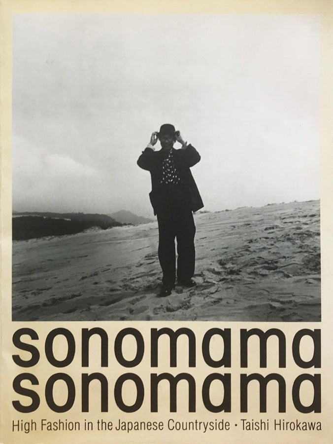 FAW, product: Sonomama Sonomama (Thumbnail)