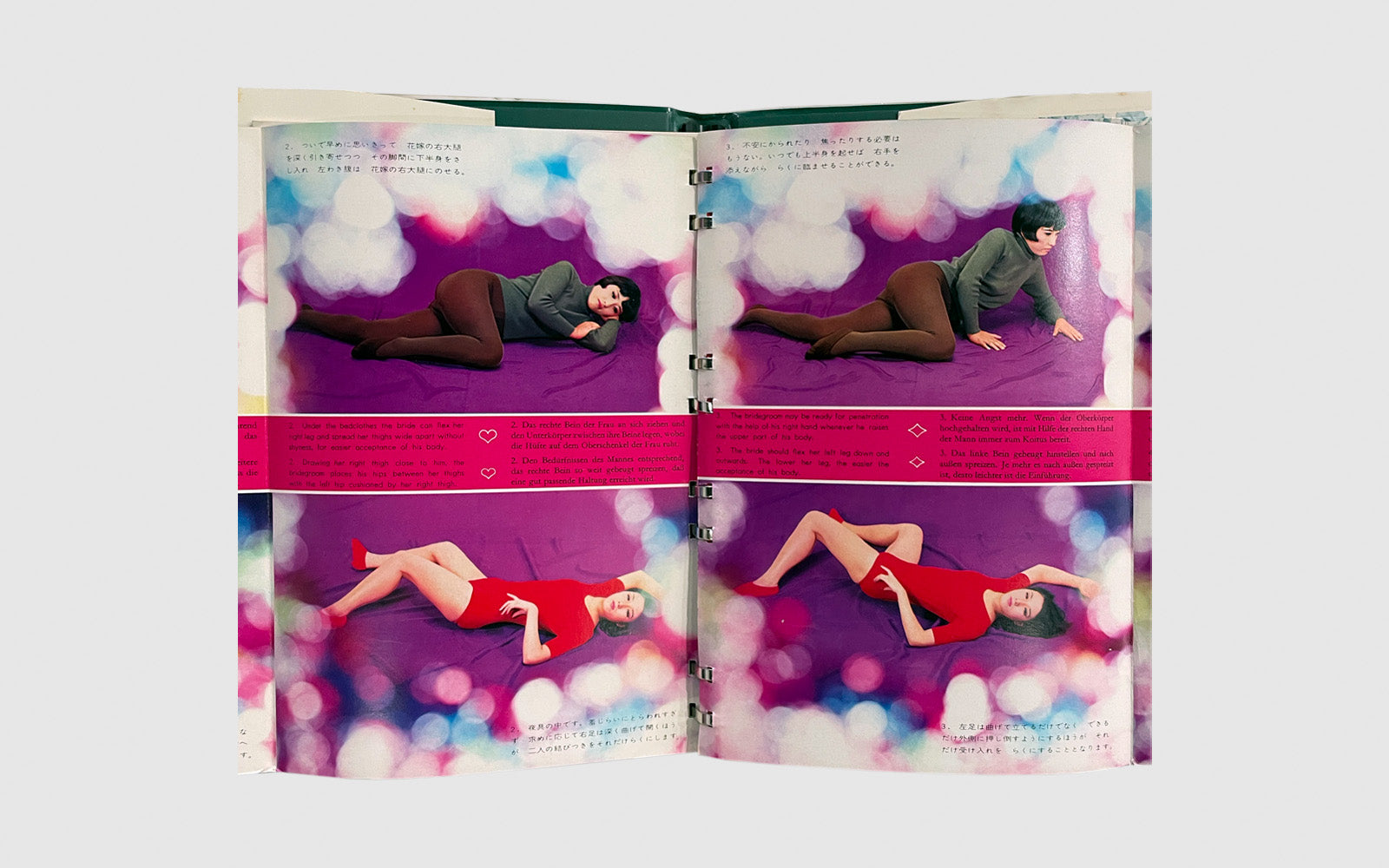 FAW, product: The love in the sex life (Fig. 8)