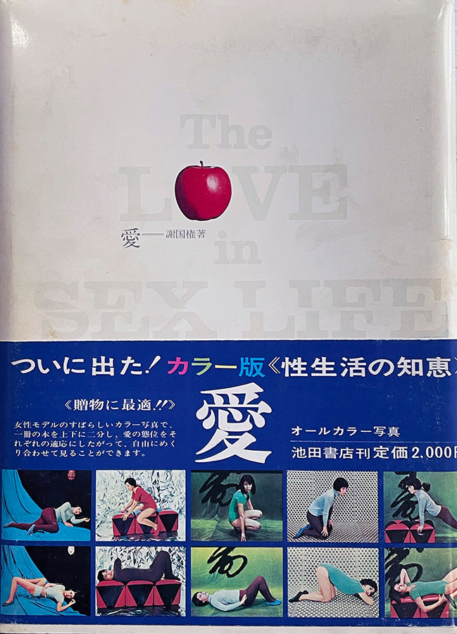 FAW, product: The love in the sex life (Thumbnail)