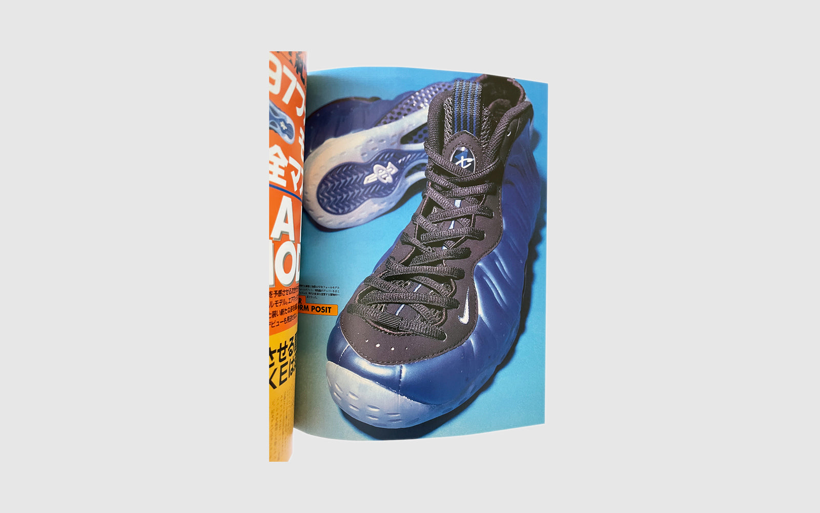 NIKE BIBLE'97