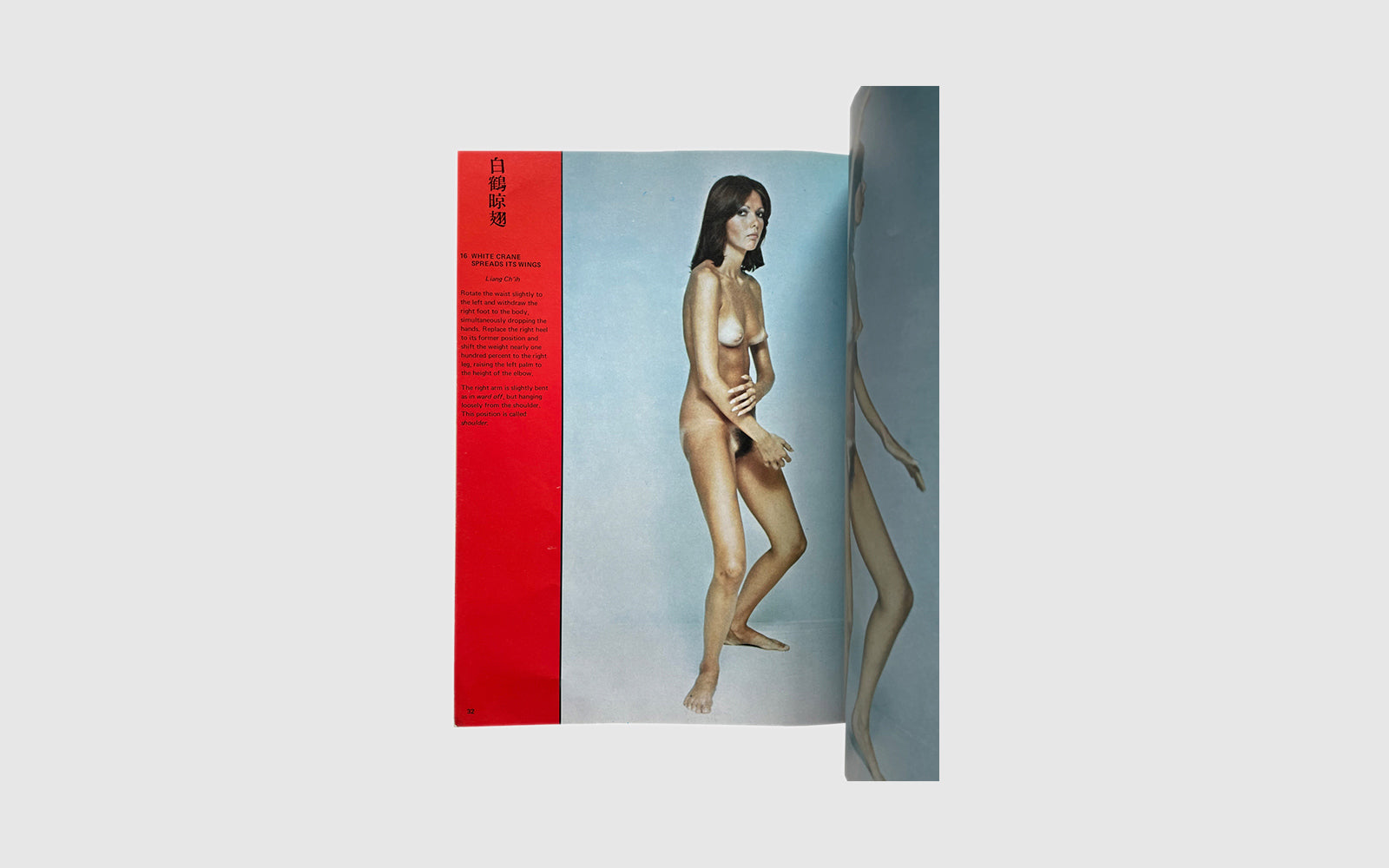 Tai Chi Nude
