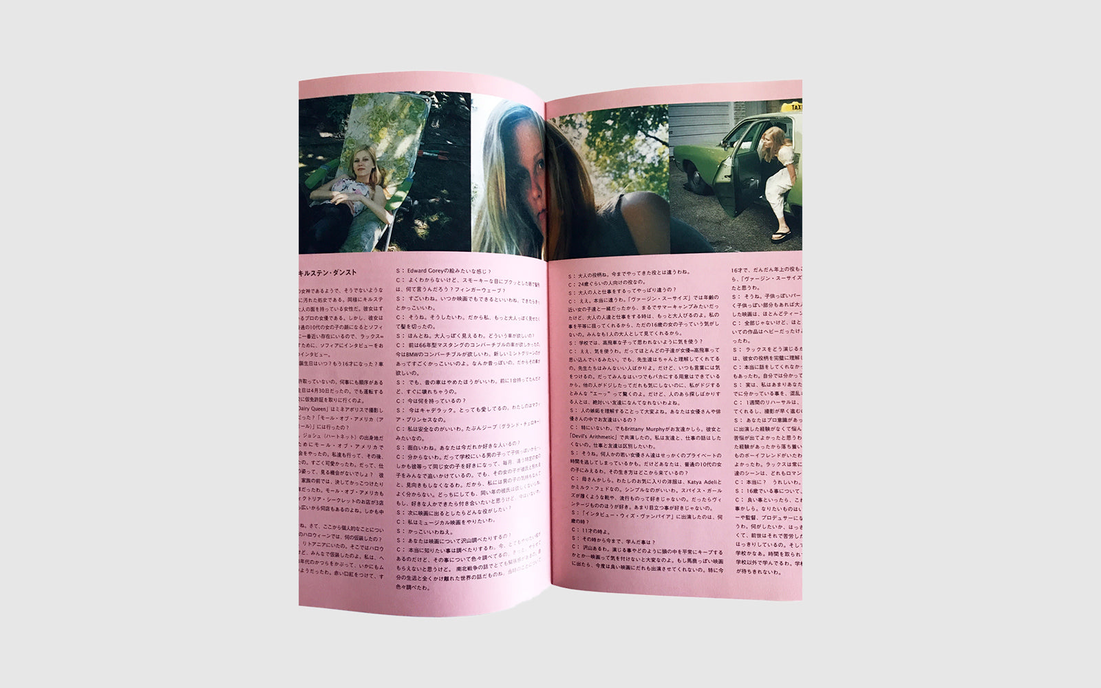 The Virgin Suicides