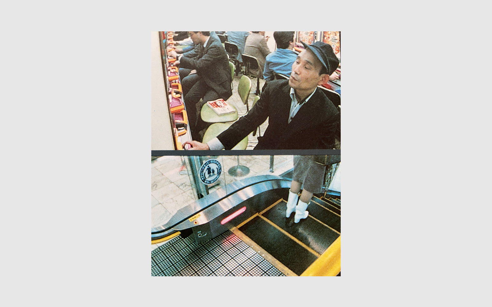 TOKYO-GA · SIGNED