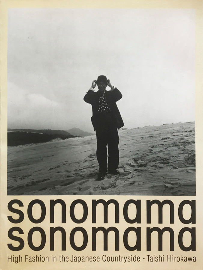 Sonomama Sonomama