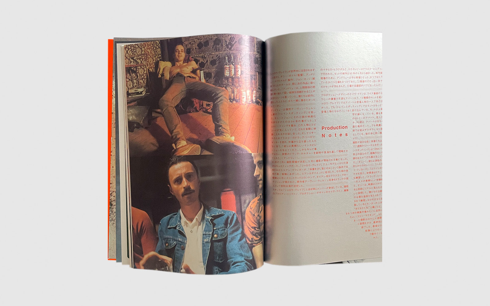 FAW, product: Trainspotting (Fig. 3)