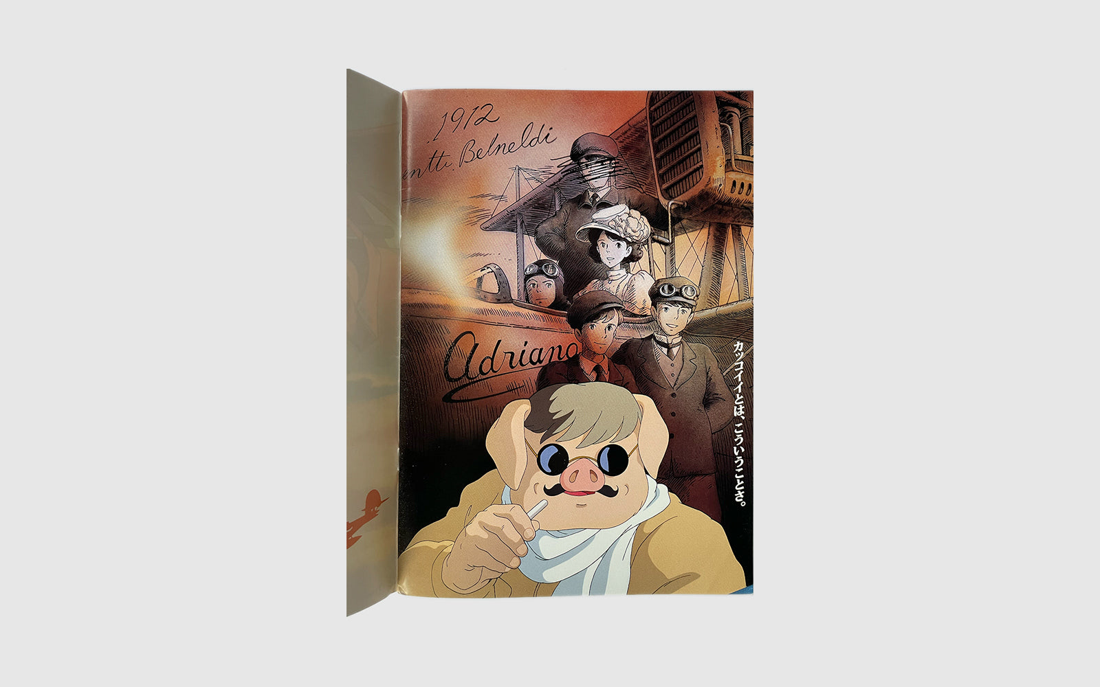 FAW, product: Porco Rosso (Fig. 4)