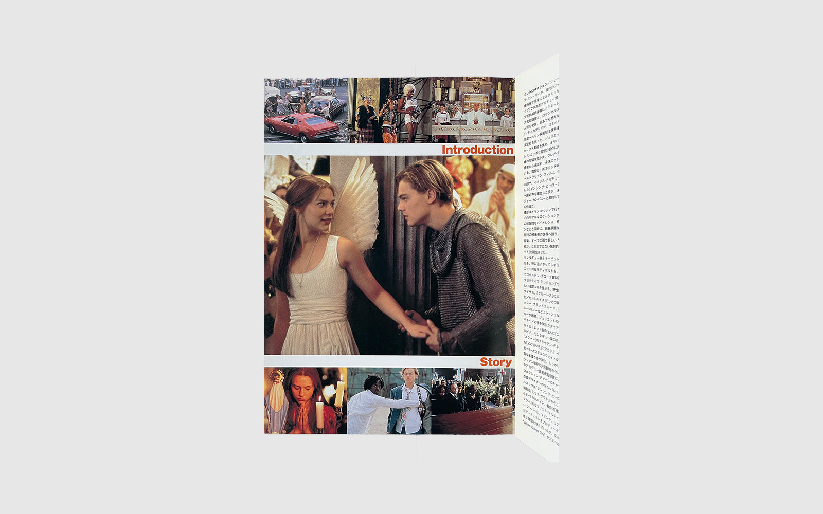 FAW, product: ROMEO + JULIET (Fig. 1)