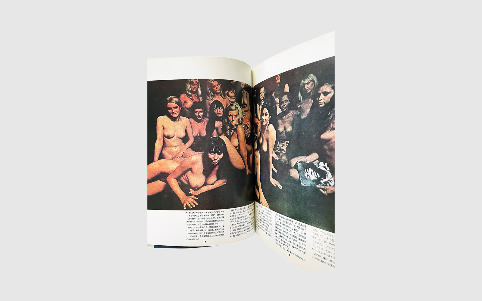 FAW, product: SEXY JACKETS (Fig. 4)